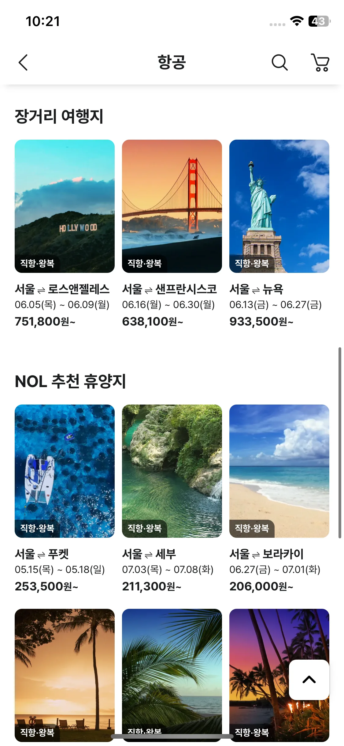 Test Image 3